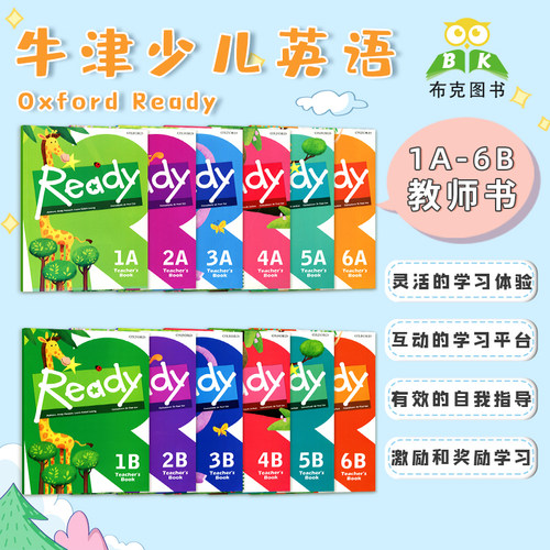 原版香港少儿小学英语教师指导