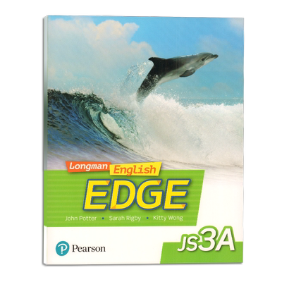 原版香港朗文初中英语教材