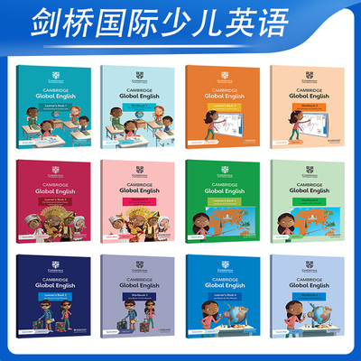 第二版GlobalEnglish学生套装
