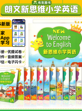 新思维小学英语教材Longman Welcome to English 1A 1B23456B学生书综合听说读写配套练习册 香港朗文少儿课本小学生英语书籍新版