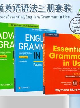 原版剑桥英语语法书Essential Grammar in Use 初级Fourth第四版少儿词典初中口语单词书高中英语语法手册自学教材英文阅读书籍