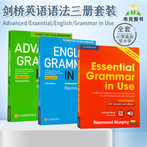 GrammarinUse剑桥英语语法书