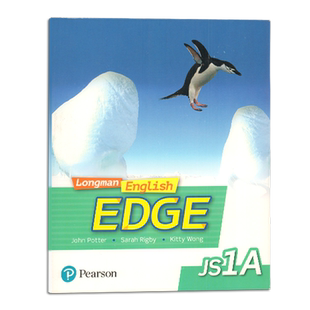 香港朗文初中英语教材 Longman English  EDGE JS1A 1B 学生用书 综合练习册 听力练习册 词汇助推器 语法书grammar