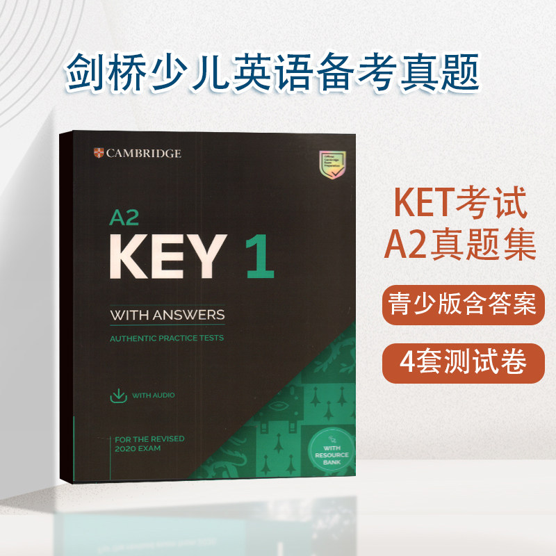 原版进口剑桥少儿英语KET官方考试全真题A2 Key 1 with Answers 2020 Exam 青少版含答案ket真题集 剑桥等级考试题核心词汇备考书