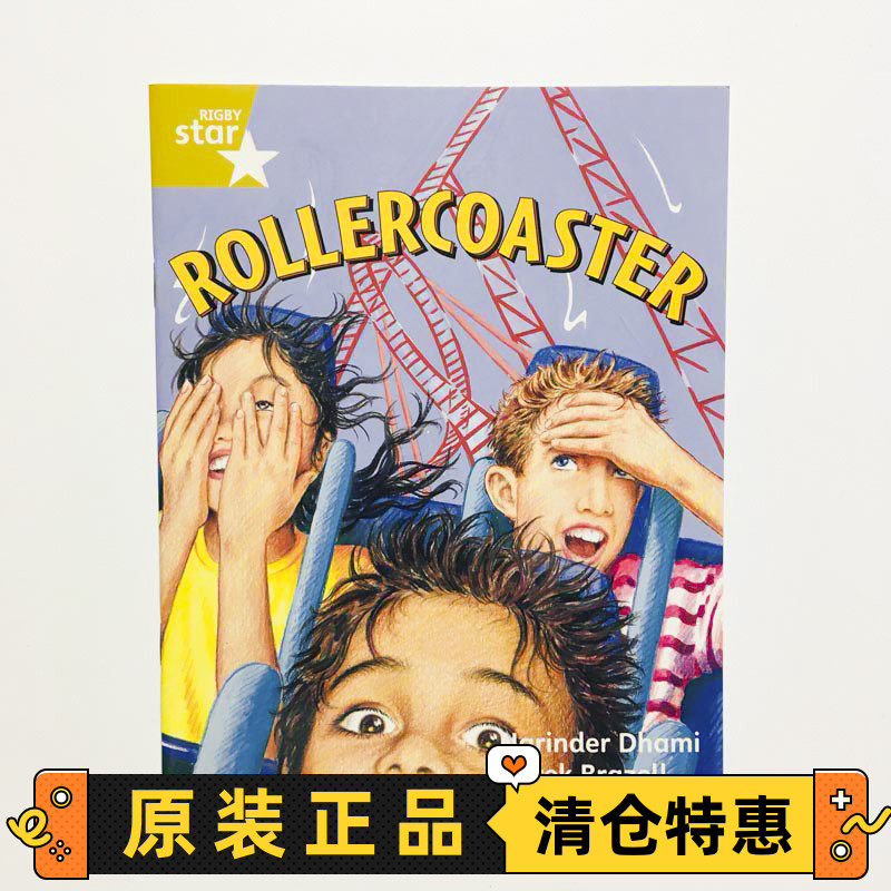 rigby star guided gold level: rollercoaster 过山车 英文原版绘本