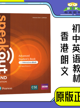 原版培生朗文Speak out 2nd Advanced Student's Book and Interactive eBook高级学生用书含在线账号 第二版高中成人英语综合教材