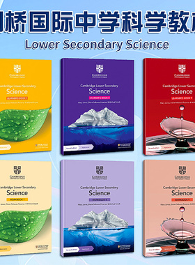 新版剑桥国际中学科学教材Cambridge Lower Secondary Science 7/8/9/级学生书/练习册/教师书 (含账号）青少年英语原版进口书籍