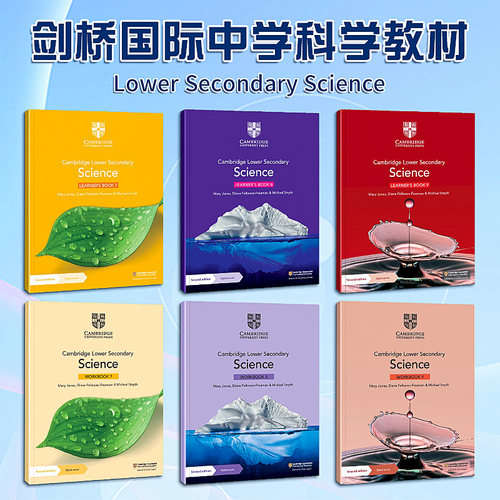 LowerSecondaryScience剑桥科学