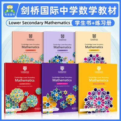 LowerSecondaryMathematics