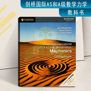 Mathematics 力学数学主课本 社剑桥国际教科书 Coursebook剑桥大学出版 Mechanics Level amp International 现货Cambridge