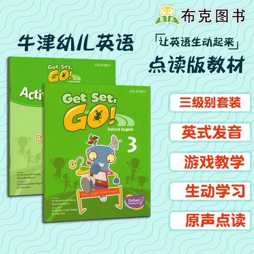 牛津幼儿英语getsetgo