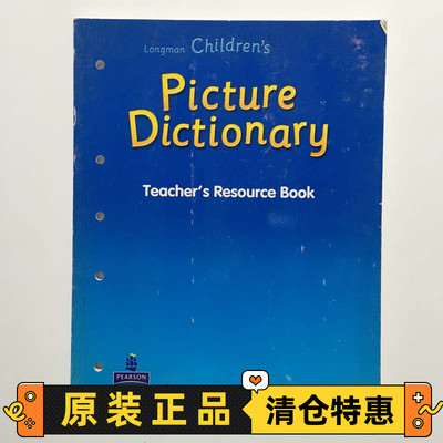 PictureDictionary教师资源手册
