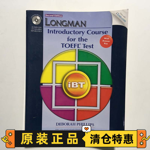 CoursefortheTOEFLTestiBT