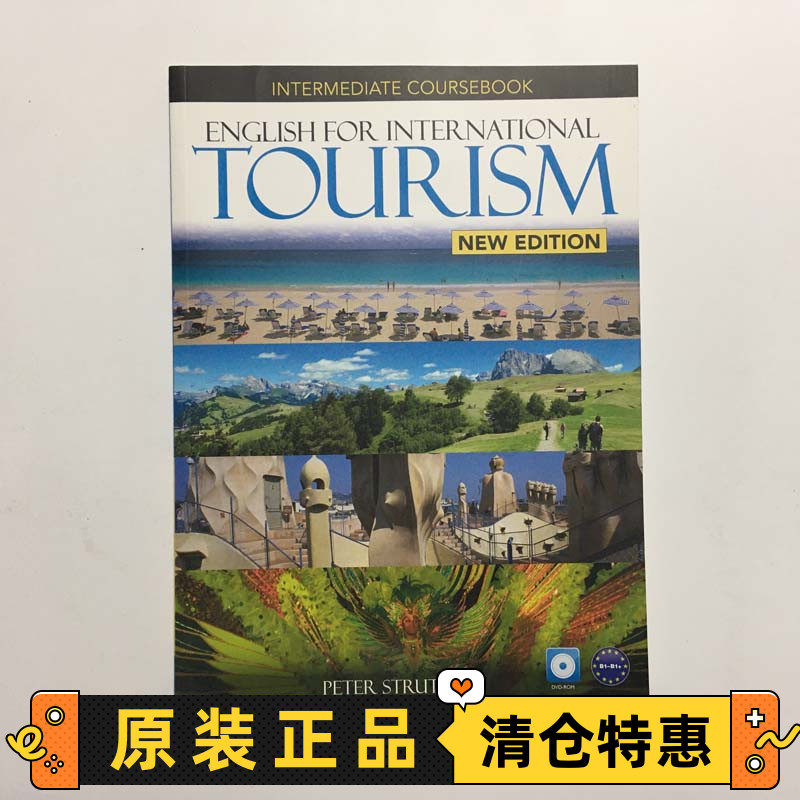 特价IntermediateCoursebook