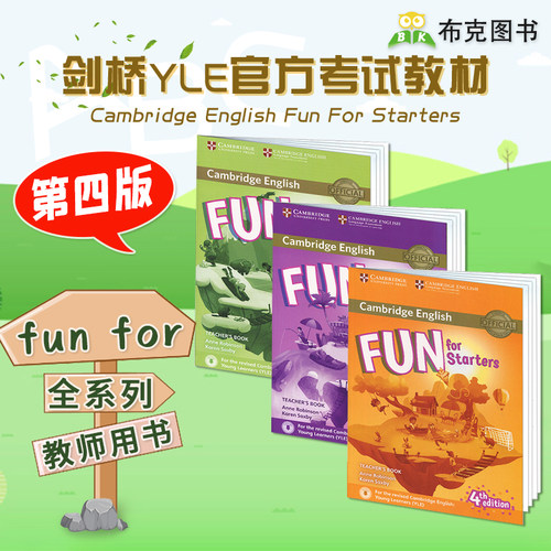 教师用书含答案