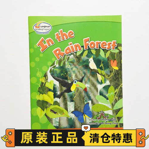 IntheRainForestLevel4年级