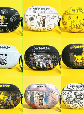 适用于beatsstudiobuds魔音Beats studio buds降噪蓝牙耳机套ins潮牌硅胶软壳beatsstudio buds保护壳防摔男