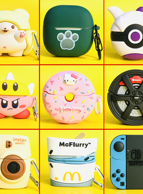 适用小米Redmibuds6青春版耳机壳xiaomi红米buds6青春版lite保护套buds6lite蓝牙耳机套可爱卡通硅胶软壳好看