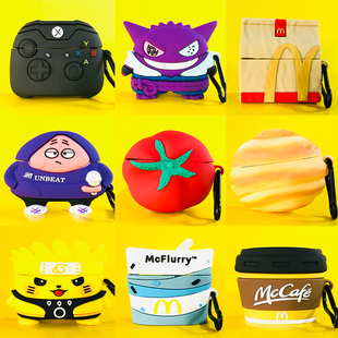 适用vivo tws 5保护套vivotws5蓝牙耳机壳vivo tws5硅胶软壳2026年新品创意可爱卡通iqoo tws5耳机套男女新款