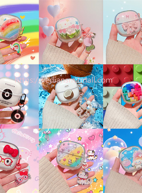 适用REDMI红米Buds6青春版蓝牙耳机壳xiaomi小米Redmibuds6 lite保护套透明软壳redmibuds6lite外壳女生创意