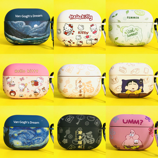适用vivo tws 5保护套tws5HiFi版耳机壳vivotws5蓝牙耳机套2026新品创意卡通iqoo tws 5耳机仓外壳超薄磨砂硬