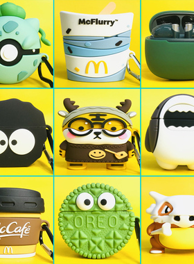 适用Edifier漫步者花再Zero buds保护套zeroACE蓝牙耳机套Z1plus硅胶软壳卡通zerobuds保护壳新款EDF280014潮