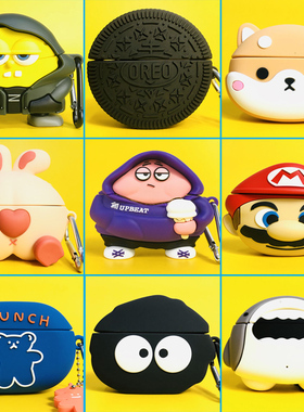 适用魔音Beats studio buds+蓝牙耳机套beatsstudiobuds保护套plus可爱卡通studiobuds+保护壳创意软硅胶女士