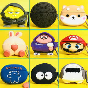 蓝牙耳机套beatsstudiobuds保护套plus可爱卡通studiobuds buds 保护壳创意软硅胶女士 studio 适用魔音Beats