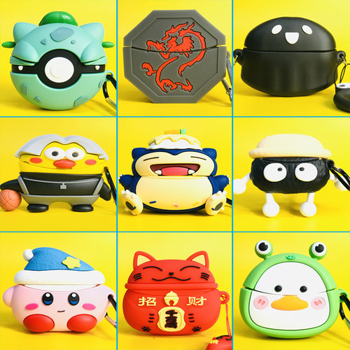 适用oppoencofree3蓝牙耳机套