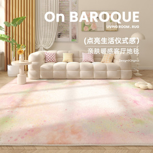 地毯客厅沙发茶几毯小清新ins风防水可擦2025新款女卧室床边地垫