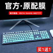 适用于DELL戴尔KB216键盘膜wk 3277垫3477防尘罩套 机3475 km636保护贴膜灵越一体机AIO5491贴3275 7790台式