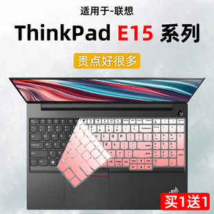 焕爱桂硅胶膜适用于联想ThinkPad E15键盘膜Gen4笔记本E595电脑E590保护罩E580全覆盖E585按键L590防尘套L15