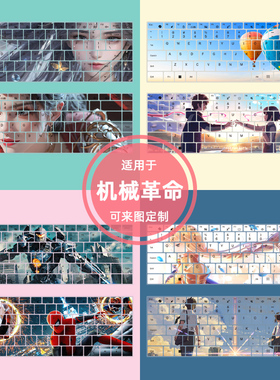焕爱桂硅胶膜适用于机械革命无界15Pro键盘膜15.3电脑15ProA-7FC5U防尘套游戏本2022款机械革命Code 01保护垫