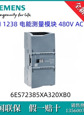 6ES7238-5XA32-0XB0西门子6ES72385XA320XB0 SM 1238电能测量模块