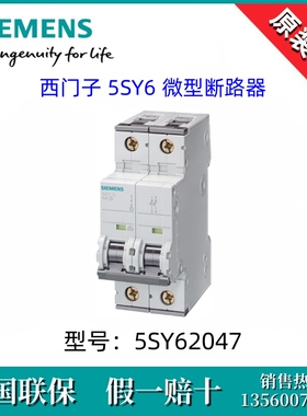 SIEMENS西门子5SY62047全新原装5SY6204-7断路器5SY6-2P C4, 6KA