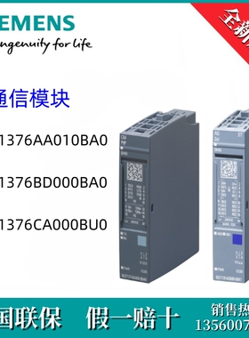6ES7137-6CA00-0BU0西门子6ES71376CA000BU0 /适用U0型基座单元