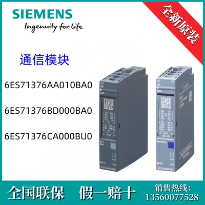 6ES7137-6BD00-0BA0西门子6ES71376BD000BA0 /适用A0型基座单元