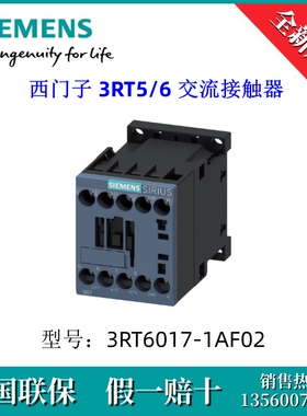 3RT60151BB41原装SIEMENS/西门子3RT6015-1BB41 3RT5/6交流接触器
