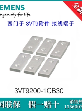 3VT92001CB30 SIEMENS/西门子3VT9200-1CB30附件正面旋转操作机构