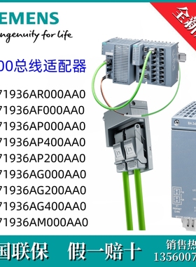 6ES7193-6AM00-0AA0西门子6ES71936AM000AA0 总线适配器 BA 2xM12