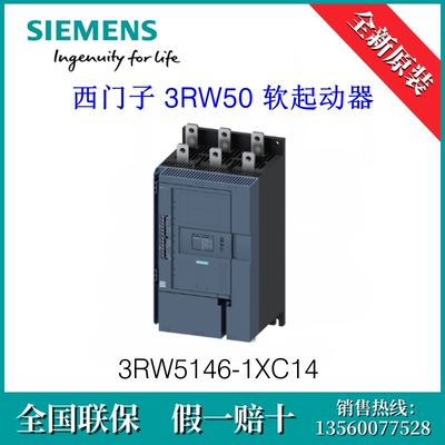 3RW51461XC14 原装SIEMENS/西门子 3RW5146-1XC14 软起动器 370 A