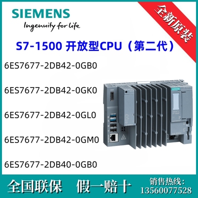 6ES76772DB420GL0西门子6ES7677-2DB42-0GL0 /S7 CPU 1515SP PC 2