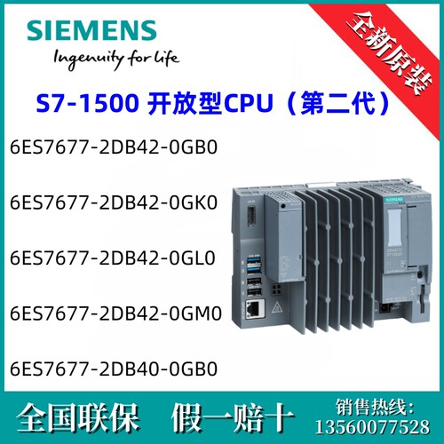 6ES76772DB420GM0西门子6ES7677-2DB42-0GM0 /S7 CPU 1515SP PC 2