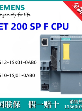 6ES7512-1SK01-0AB0西门子6ES75121SK010AB0  S7-1500F CPU1512SF