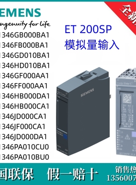 6ES7134-6HB00-0CA1西门子6ES71346HB000CA1 /2AI, U/I, 2/4-WIRE