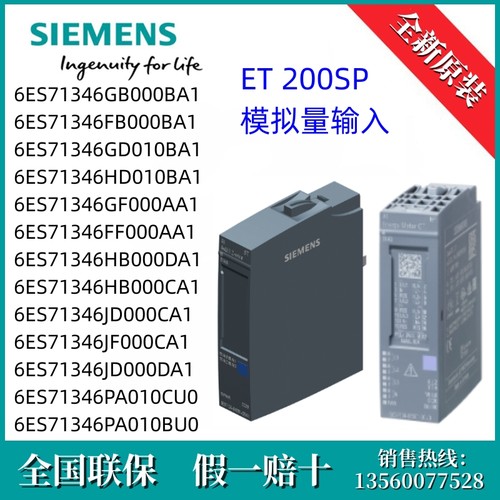 6ES7134-6JD00-0CA1西门子6ES71346JD000CA1/4AI RTD/TC2/3/4-WIR