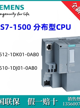 6ES75121DK010AB0西门子6ES7512-1DK01-0AB0 /S7 CPU 1512SP-1 PN
