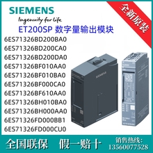 6ES7132-6BH01-0BA0西门子6ES71326BH010BA0升级6ES71326BH000BA0