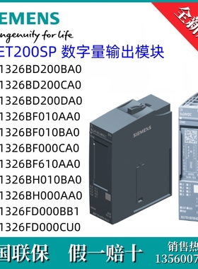 6ES7132-6BH01-0BA0西门子6ES71326BH010BA0升级6ES71326BH000BA0