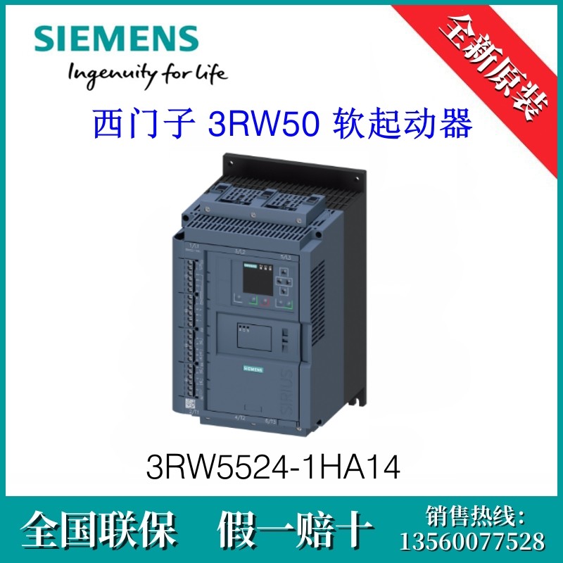 3RW55241HA14 原装SIEMENS/西门子 3RW5524-1HA14 软起动器 47A,五金/工具,低压断路器,淘宝优惠券,粉丝福利购,淘宝优惠卷